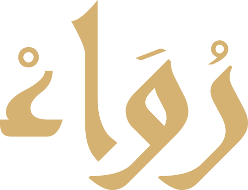 رواء